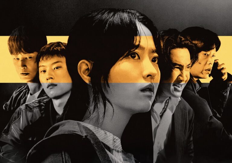 Nonton Gold Land