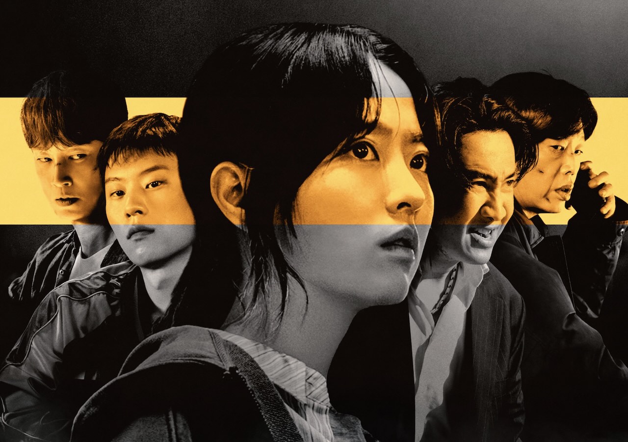 Nonton Gold Land